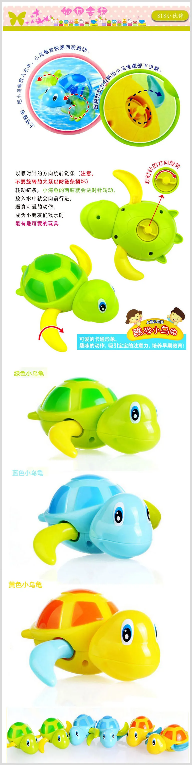Hong zhi игрушка 527A крутая плавающая маленькая черепаха