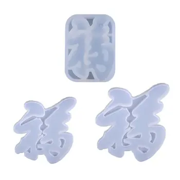 

Crystal Epoxy Resin Mold Blessing Casting Silicone Mould DIY Crafts Making Tool 83XF