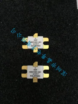 

1092V051-001 SMD RF tube High Frequency tube Power amplification module
