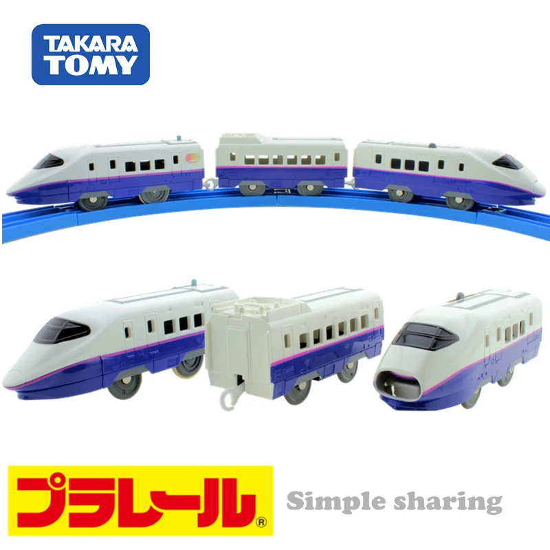 Takara Tomy Pla Rail Plarail S-08 E2 Shinkansen Consolidated specification японский железнодорожный поезд электрический локомотив модель игрушки