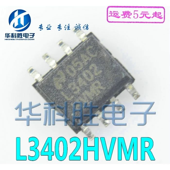 2 предмета в комплекте, L3402HVMR L3402 LM3402 IC SOP8