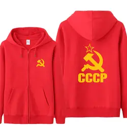 СССР Советский Союз CCCP толстовки Осенняя флисовая куртка на молнии CCCP Толстовка Для мужчин пуловер