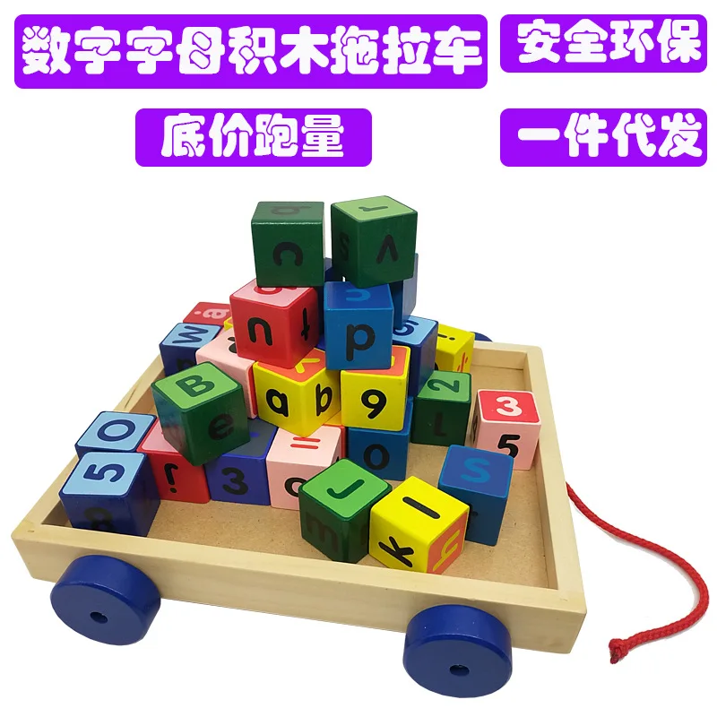

42 Grain with Numbers Lettered Building Blocks Tractor Children Early Education Multi-functional Educational Force Wooden Early