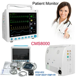CMS8000 12.1