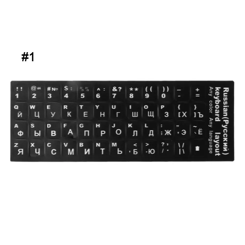 Como Poner El Teclado En Coreano Pegatina duradera para teclado ruso/francés/español/japonés/alemán/Árabe/ coreano/italiano, fondo negro con blanco|Teclados| - AliExpress
