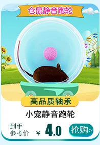 Маленькая пластиковая бутылка для воды пластиковый фонтан для воды хомяк Тоторо кролик Ежик Подарочная коробка чайник держатель