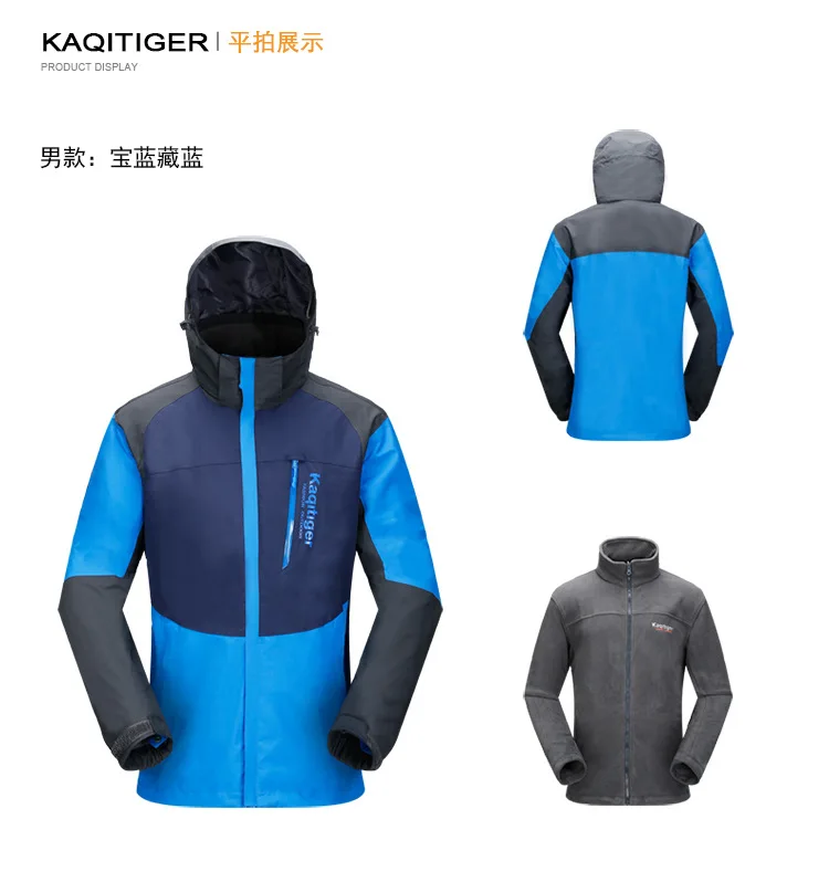 Kaqitiger открытый флисовый Мужской Женский-весенний кардиган полярная флисовая куртка плащ куртка Толстая внутренняя одежда