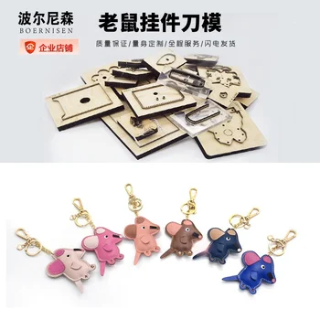 

Storage box DIY Nissan New die-cutting package suitable for die-cutting machine