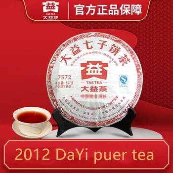 

TAETEA 7572 China Yunnan Menghai Mellow Oldest Ripe Pu'er Tea Down Three High Clear Fire For Lost Weight Green Food