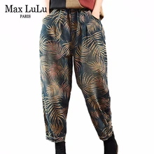 Max LuLu корейский бренд моды уличная дамы винтажные брюки женские Цветочные эластичные джинсы свободные шаровары Размер