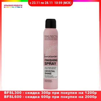 

Styling hair spray Прелесть Professional 3117502 Улыбка радуги ulybka radugi r-ulybka smile rainbow cosmetic Beauty Health care and beauty fixation laying 200ml styled stylish fixing hairstyle haircut