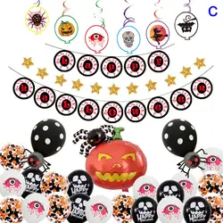 Воздушный шар на Хэллоуин набор ужасов струйка латекса воздушный шар глаз Шарм флаг "Хэллоуин" карнавальный костюм зомби украшения XH8Z