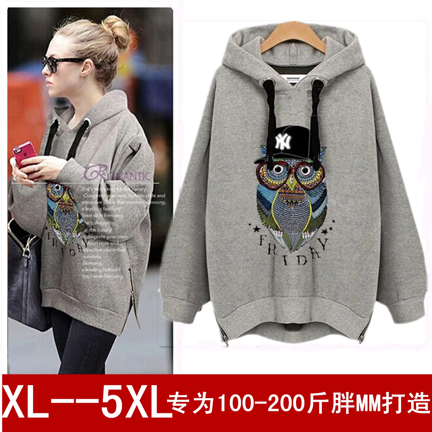 

Europe And America Large Size Dress Fat Mm Owl plus Velvet Hoodie Coat