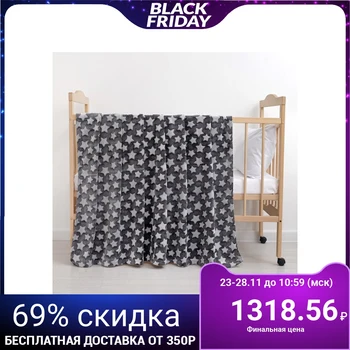 

Plaid "Zvezdopad" color melange 160 × 200 cm, sq. 210 g / m², p / e 100%