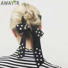 AWAYTR, женские винтажные резинки для волос с большим бантом и жемчугом, эластичные резинки для волос, держатель для галстуков, резинки для волос для девочек, конский хвост, аксессуары для волос