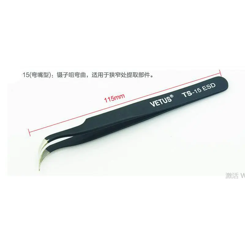 VETUS TS Stainless Steel Eyelashes Tweezers Anti-static Professional Volumn Eyelash Extension Eyebrow Makeup Tool 4