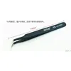 VETUS TS Stainless Steel Eyelashes Tweezers Anti-static Professional Volumn Eyelash Extension Eyebrow Makeup Tool 4