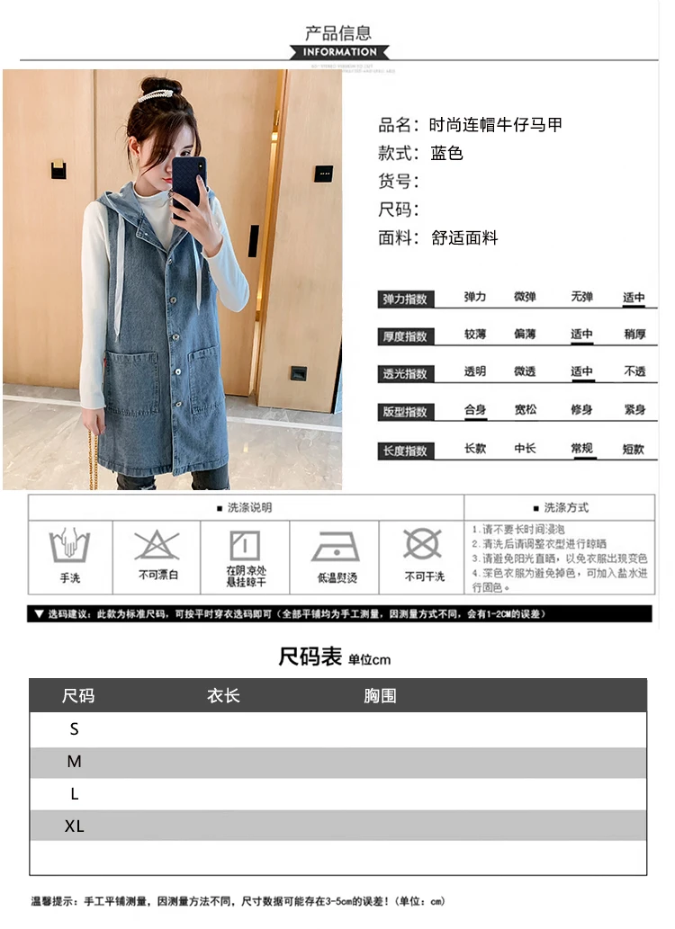 Photo Shoot Early Autumn WOMEN'S Windbreaker Loose-Fit Versatile Cover Belly Slimming Hooded Denim Waistcoat Large Size Dre