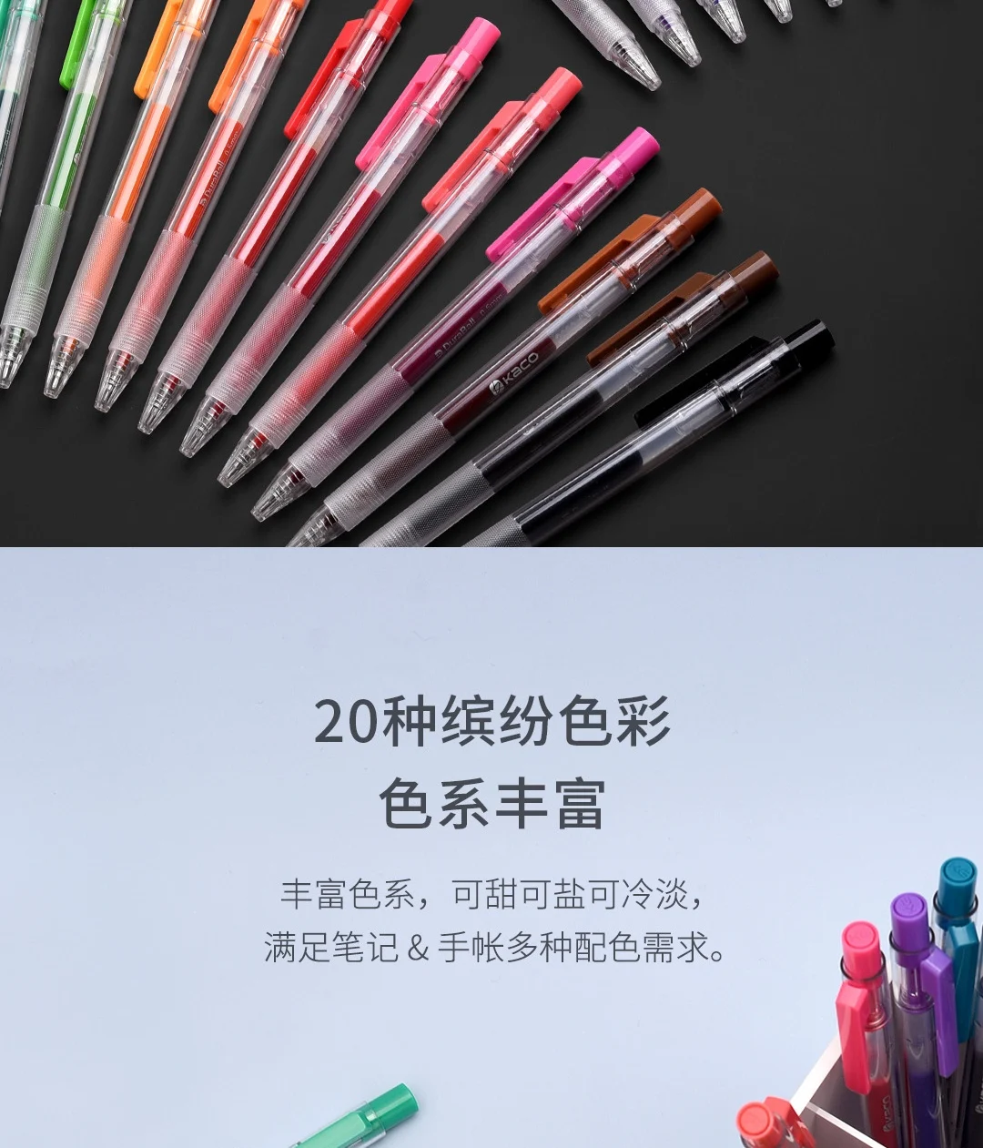 KACO TURBO Gelschreiber Press 20 Farben Stift 0,5 mm Bunte Tinte Zeichenstifte 800 m Schreiben Regenbogenstift mit hoher Kapazität für Studentenbüro – Detail 2