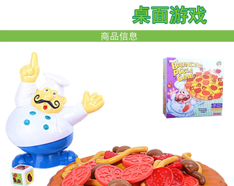 Кухня пицца игра детская развивающая игрушка настольная игра баланс пицца игра пицца Дженга игрушка
