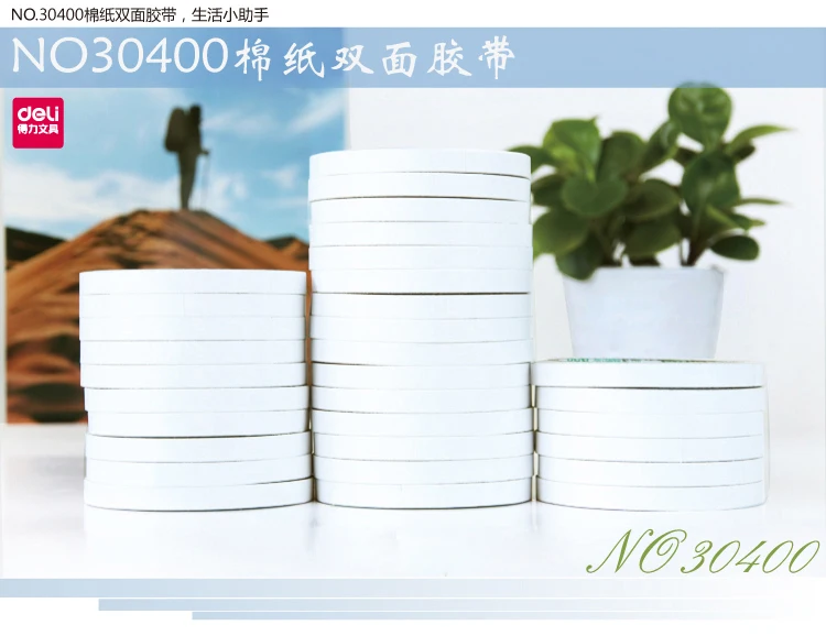 Deli(Deli) 30400 Deli Double-Sided Adhesive Double Spread Tissue Paper Glue Back Width 0.9 Cm Adhesive Tape 60G