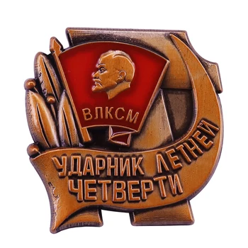 

This is a medal from the All-Union Leninist Communist Youth League of the Soviet Union