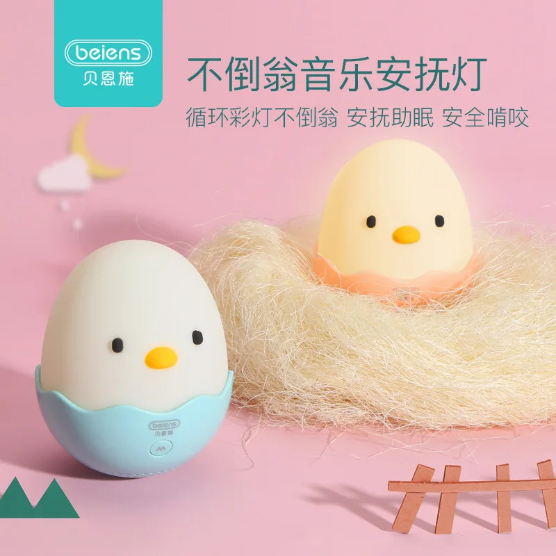 Beiens новые продукты ZN05 игрушки куклы младенческие музыкальные тумблер Детские месячные лампы развивающий мягкий свет 0-1 года