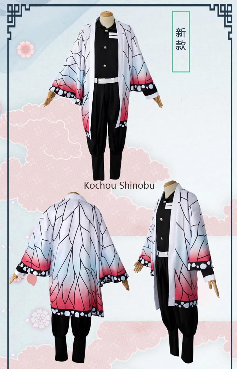 Аниме Kimetsu no Yaiba Demon Slayer Косплей Костюм Kamado Tanjirou Nezuko Agatsuma Zenitsu Tomioka Giyuu Muzan Косплей Аниме - Цвет: Kochou Shinobu