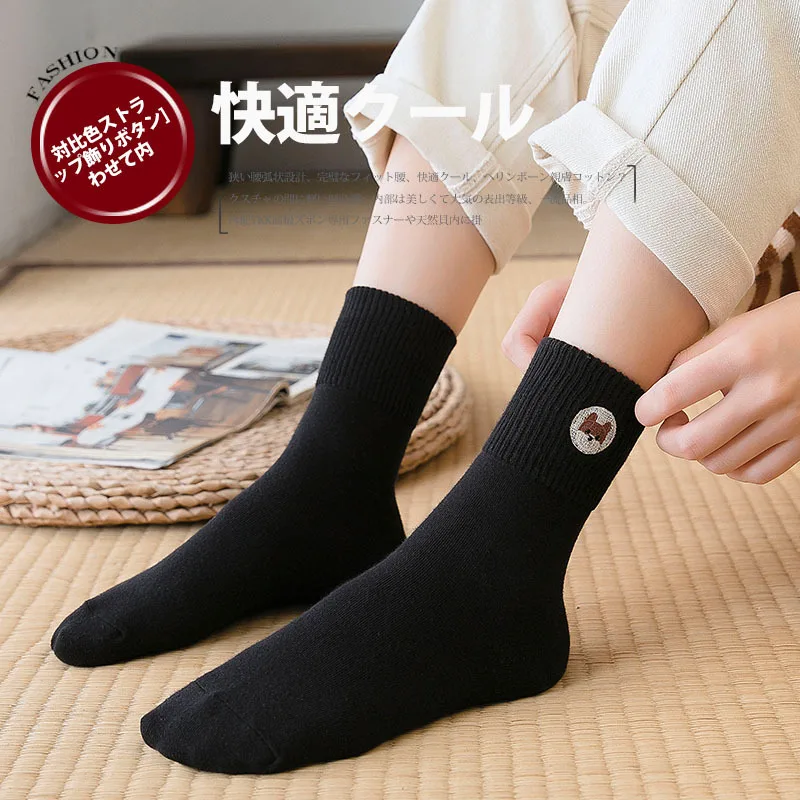 Осенние и зимние новые хлопковые корейские женские носки японские милые Дышащие носки с вышивкой щенка колледжа