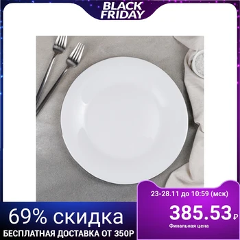 

Dinner plate "Silver", 27.5 × 1.5, rim color silver