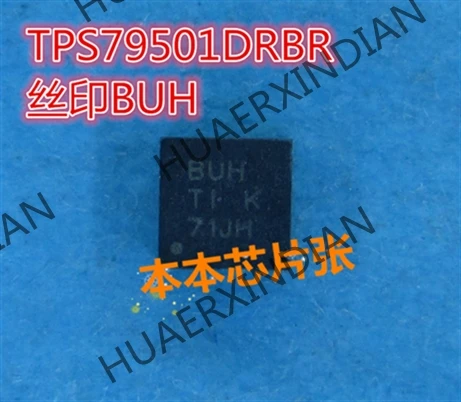 Новый TPS79501DRBR печать BUH QFN 5 Высокое качество|Импульсный источник питания| |