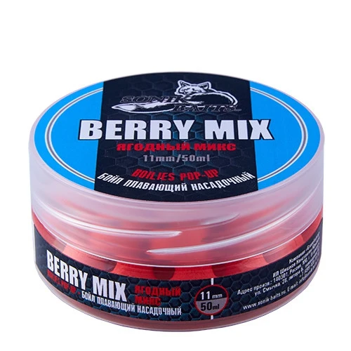Boilies nozzle floating Sonik Baits &quotBerry Mix Fluo Pop-ups&quot 11 mm 50 ml Fishing Rods Sports Entertainment | Спорт и