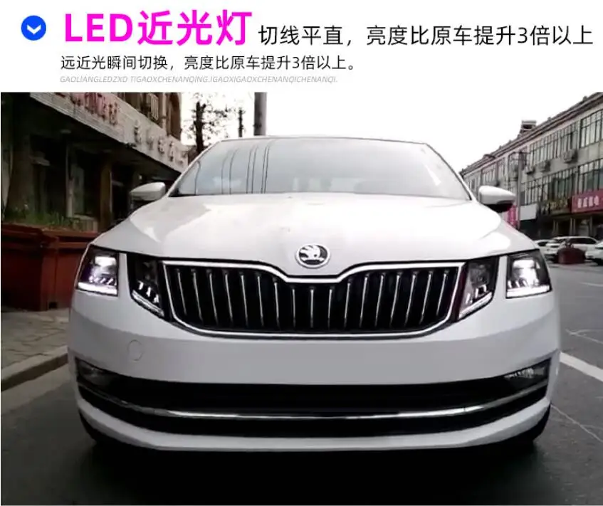 2 шт~ 2019y автомобильный бупмер головной свет для Skoda Octavia фары автомобильные аксессуары все в светодиодный противотуманный фонарь для Octavia фары