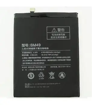 

Battery's refill neutral Model BM49 replacement Java Xiaomi Redmi Mi Max