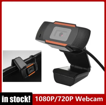 

Full HD Webcam 1080p Web Camera For Computer Streaming with Microphone Camara USB Plug for Laptop Notebook Monitor веб камера