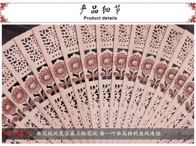 Genuine Product 8 Inches Fragrant Wood Burma Fragrant Eaglewood Fan Sunflower Wooden Craft's Fan Wedding Gift Return Punch Flowe