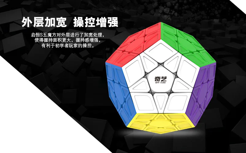 LeadingStar 3rd order магический куб-мегаминкс Stickerless Dodecahedron скоростные кубики головоломка твист головоломка игрушка