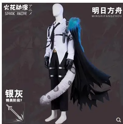 Игра Arknights SilverAsh костюм аниме для косплея Униформа COS Хэллоуин платье ухо+ хвост H - Цвет: costume