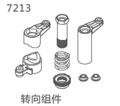 Гоночные запчасти ZD 1:10 10421 S 10423 9102 9103 10427 рулевые детали No.7213 оригинал|Детали и