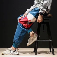 Мужские модные брюки-карго в уличном стиле, с манжетами на лодыжке, в стиле хип-хоп, в стиле пэчворк, цветные шаровары, джоггеры, штаны для молодых людей