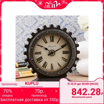 

Table clock "Gear", 21x20 cm 4497372