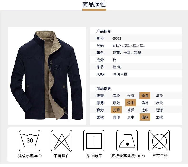 New Style Reversible Men Jacket Men'S Wear Cotton Double-sided Wear Men Stand Collar Jacket Coat Men's