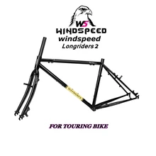Touring Bicycle Frames - Frames 