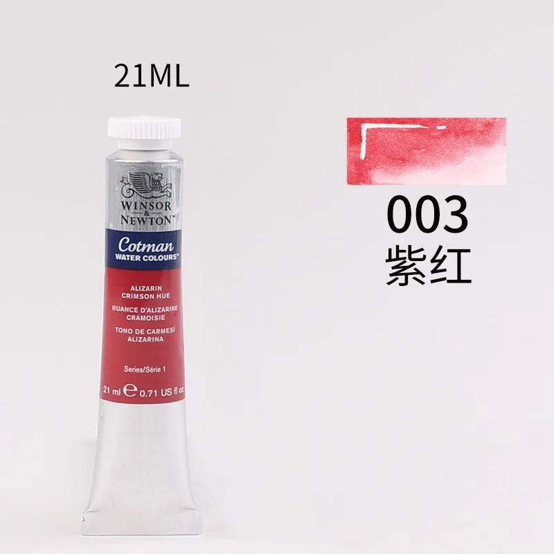 ZI HONG Winsor& Newton 21 мл прозрачная водная краска профессиональная цветная краска пигмент для студенческой краски, рисование, товары для рукоделия - Цвет: ZI HONG