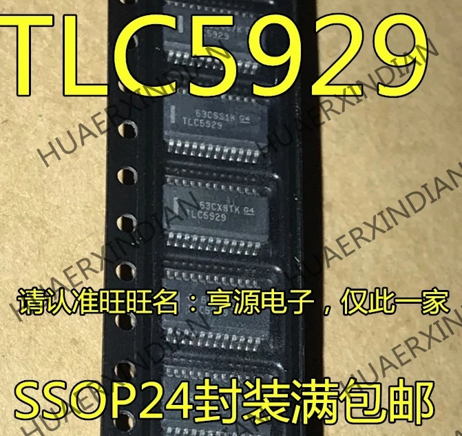 10 шт./лот TLC5929DBQ TLC5929DBQR TLC5929 светодиодный SSOP24 в