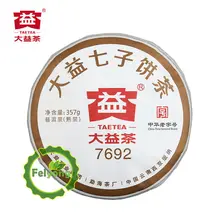 Dayi 7692 Тай Чай Ripe Pu в форме хоккейной шайбы, Чай партии 1801 органический шу пуэр Пуэр 357 г