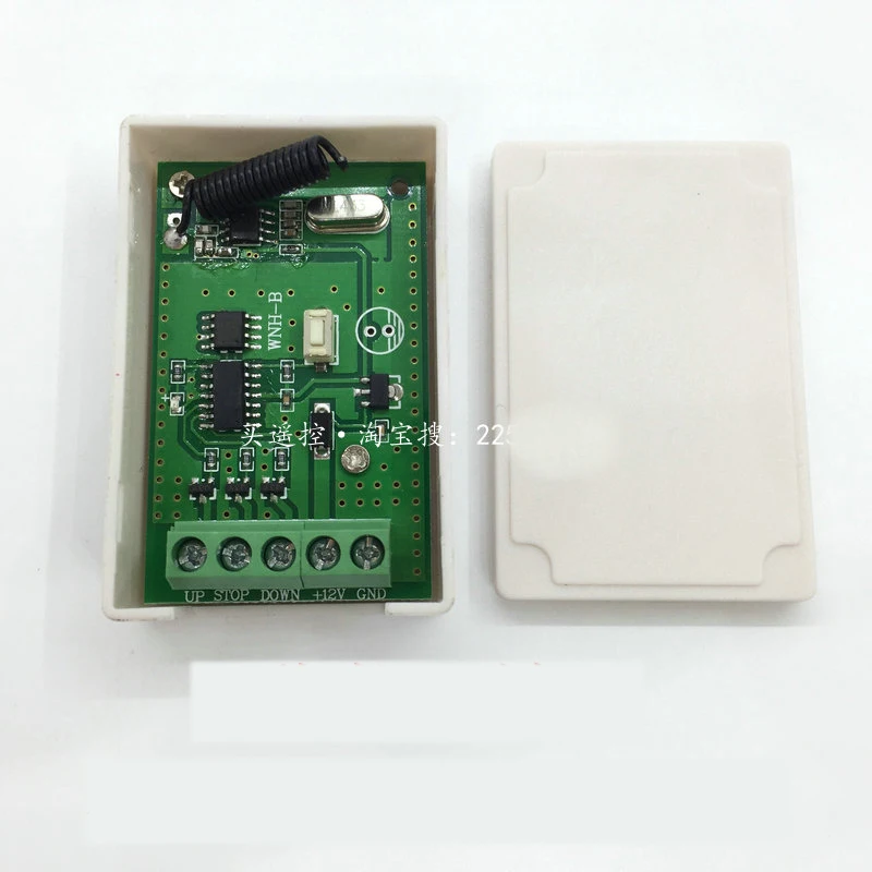 General External Receiving Module Electric Telescopic Door Block