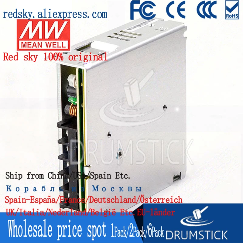 LRS-75W-12/15/24/36/48/5V MEAN WELL импульпитания питания DC NES lighting RS SMT | Обустройство дома