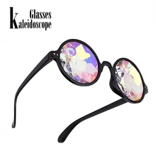 Калейдоскоп голографические очки круглые рейв Featival украшения вечерние солнцезащитные очки для танцев ночного клуба камуфляжные психоделические очки
