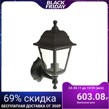 

Lamp Luazon 01-1, landscape gardening, tetrahedron, E27, wall, up, black